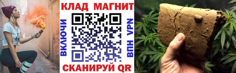Купить закладку Курск Cocaine kraken ссылки Мефедрон ГАШ Каннабис