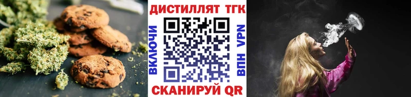 Еда ТГК конопля  kraken ссылки  Курск  где купить  