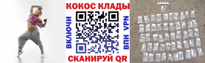 MEGA   Курск  КОКАИН 99% 