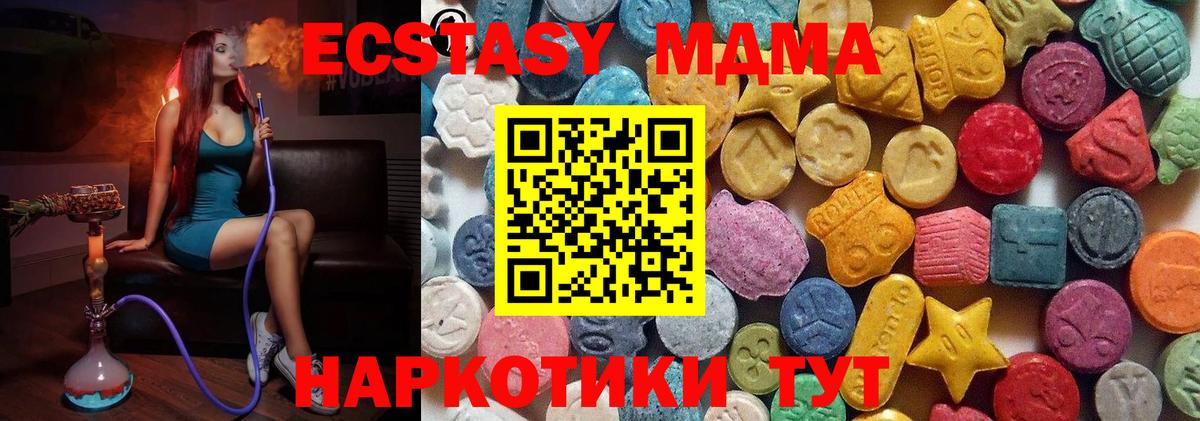 Ecstasy бентли Курск