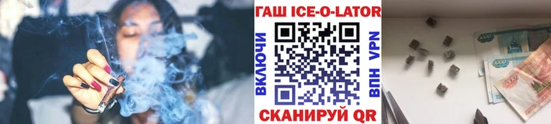цена наркотик  shop какой сайт  ГАШ индика сатива  Курск 