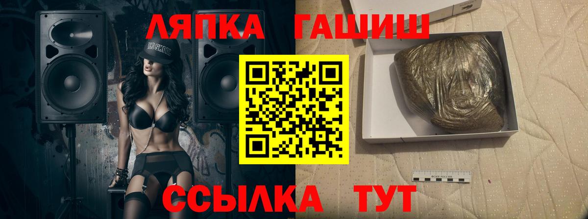 Курск  Гашиш Premium  ГАШ 40% ТГК  Вход с VPN 