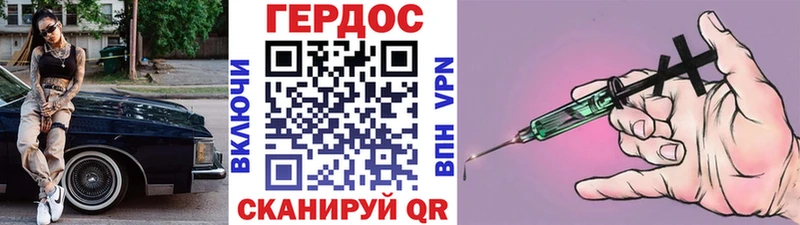 hydra как зайти  мориарти клад  Курск  ГЕРОИН афганец  купить наркотик 