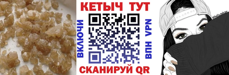 мега ONION  Курск  Кетамин ketamine 