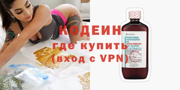 альфа пвп VHQ Алексеевка