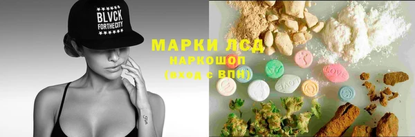 марки nbome Абинск