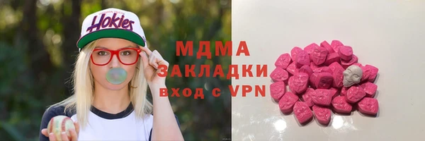 альфа пвп VHQ Алексеевка