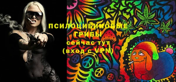 альфа пвп VHQ Алексеевка