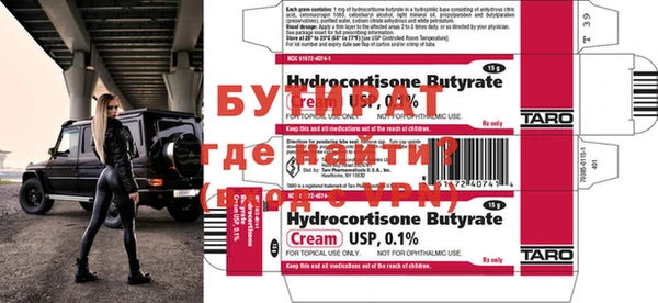 ПСИЛОЦИБИНОВЫЕ ГРИБЫ Алексин