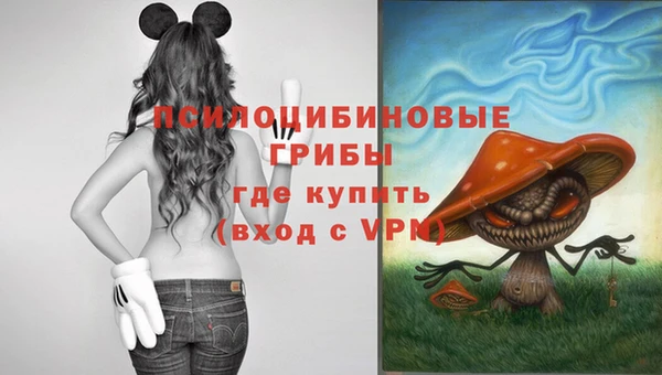 альфа пвп VHQ Алексеевка