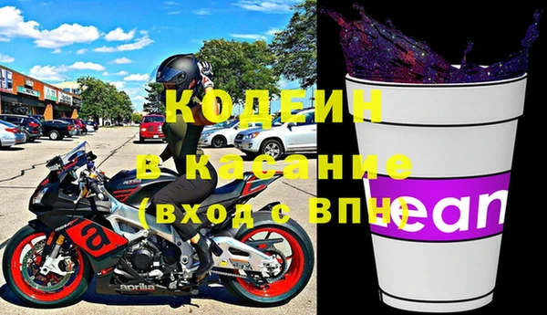 альфа пвп VHQ Алексеевка