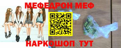 таблы Ярцево