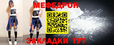 мдпв Анапа