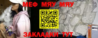 прущая мука Анжеро-Судженск