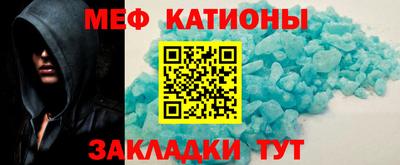 мескалин Ангарск