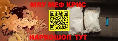 наркотики Ярославль