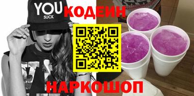 мескалин Ангарск