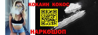 прущая мука Анжеро-Судженск