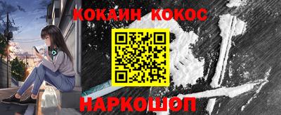 мескалин Ангарск