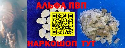 прущая мука Анжеро-Судженск