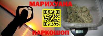 прущая мука Анжеро-Судженск