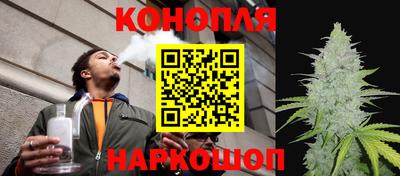 мескалин Ангарск