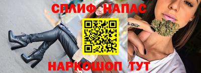 прущая мука Анжеро-Судженск