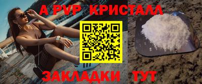 мескалин Ангарск
