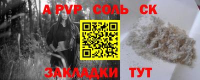 мескалин Ангарск