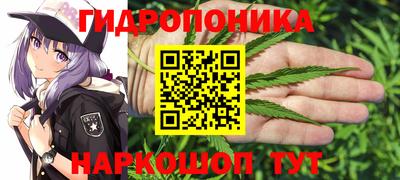 прущая мука Анжеро-Судженск