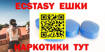 мескалин Ангарск