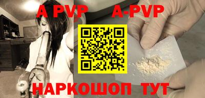 мескалин Ангарск