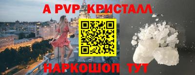мескалин Ангарск