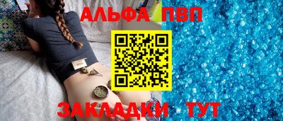 мдпв Анапа
