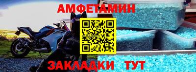 таблы Ярцево