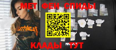 прущая мука Анжеро-Судженск