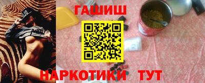 прущая мука Анжеро-Судженск