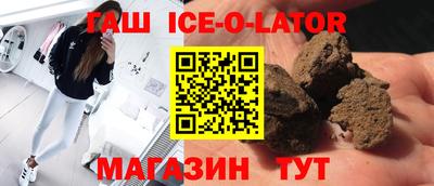 прущая мука Анжеро-Судженск