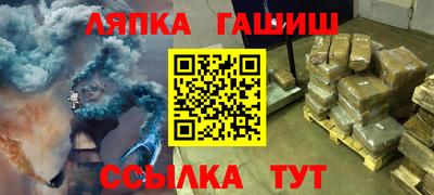 мескалин Ангарск