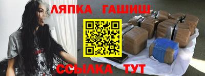 таблы Ярцево