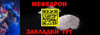 прущая мука Анжеро-Судженск