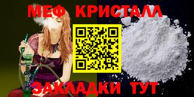 мескалин Ангарск