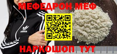 таблы Ярцево