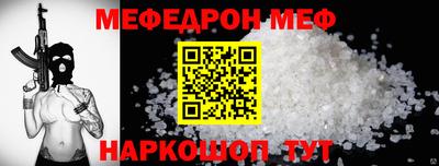 мдпв Анапа