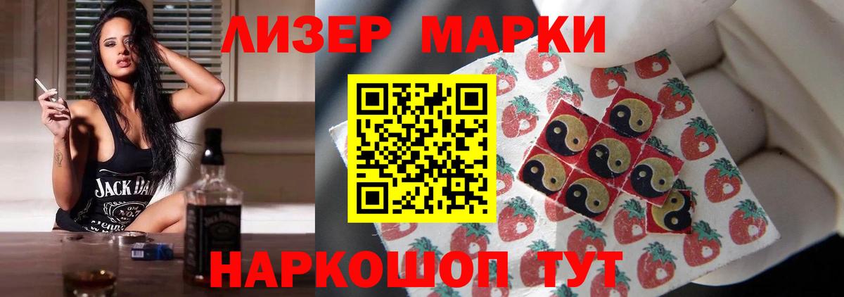 ОМГ ОМГ ссылки  LSD-25 экстази ecstasy  Курск  Вход с VPN  Лсд 25 экстази кислота 