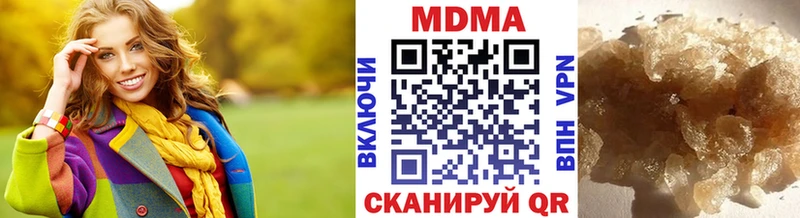 МДМА crystal  hydra tor  Курск 