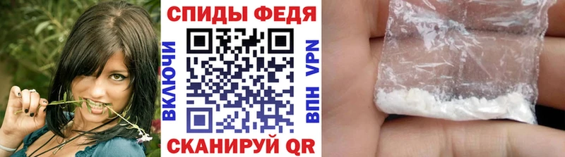 Первитин витя  мега рабочий сайт  Курск 