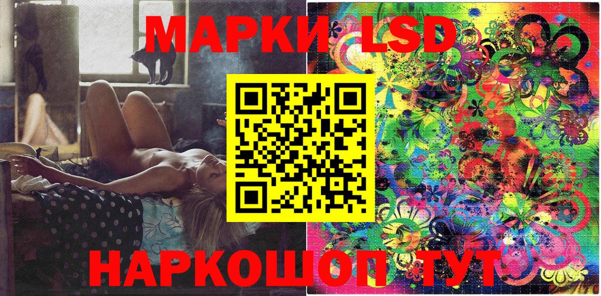 Марки 25I-NBOMe 1,5мг Курск
