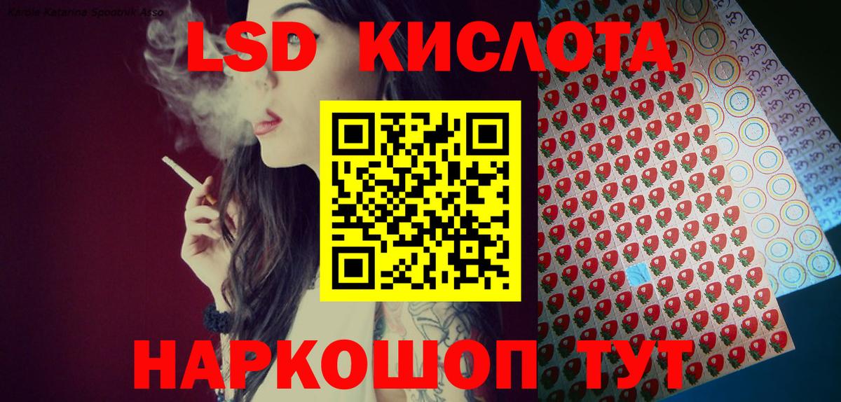 Марки NBOMe 1,5мг  Вход с VPN  Марки NBOMe 1,5мг  Марки 25I-NBOMe  Курск 