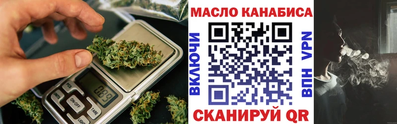Дистиллят ТГК концентрат  Курск 